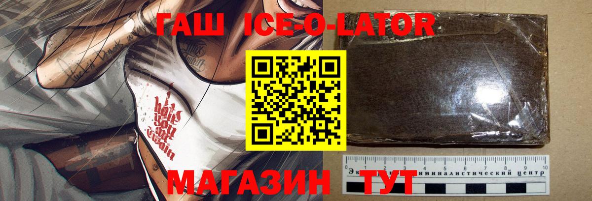 ГАШ 40% ТГК Гусь-Хрустальный