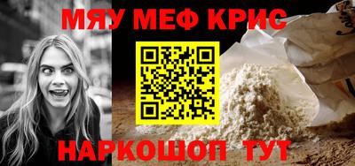 винт Балашиха