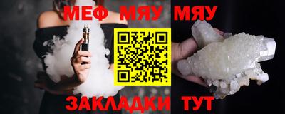 соль ск Железногорск