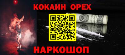 винт Балашиха