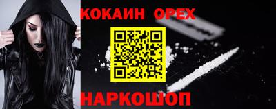 винт Балашиха