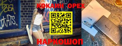 винт Балашиха
