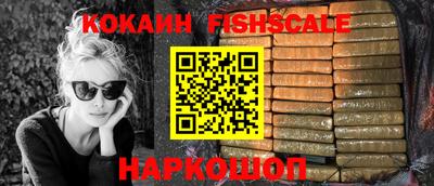 винт Балашиха