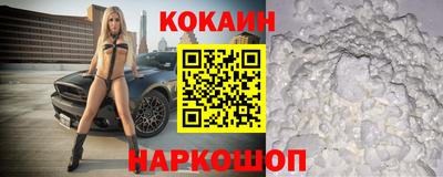винт Балашиха