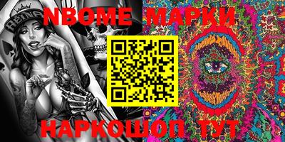 MDMA Балахна