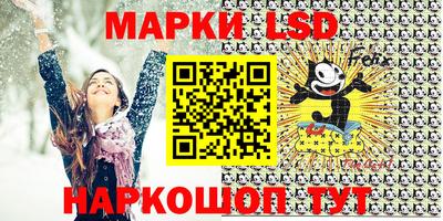ГАЛЛЮЦИНОГЕННЫЕ ГРИБЫ Балаково