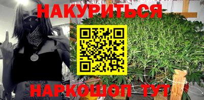 ГАЛЛЮЦИНОГЕННЫЕ ГРИБЫ Балаково