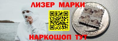 ГАЛЛЮЦИНОГЕННЫЕ ГРИБЫ Балаково