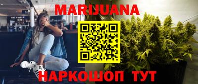 ГАЛЛЮЦИНОГЕННЫЕ ГРИБЫ Балаково