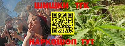 винт Балашиха
