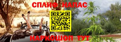 ГАЛЛЮЦИНОГЕННЫЕ ГРИБЫ Балаково