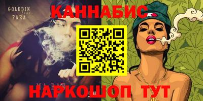 винт Балашиха