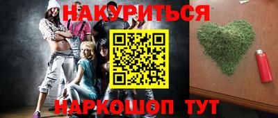 винт Балашиха