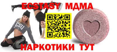 MDMA Балахна