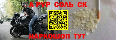 гашишное масло Ефремов