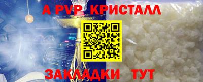 ГАЛЛЮЦИНОГЕННЫЕ ГРИБЫ Балаково