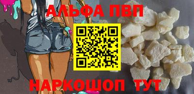 MESCALINE Железноводск