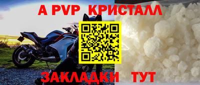 винт Балашиха