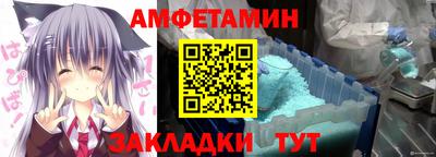 винт Балашиха