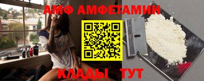 ГАЛЛЮЦИНОГЕННЫЕ ГРИБЫ Балаково