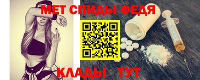 винт Балашиха