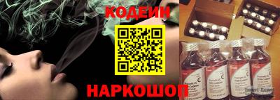 винт Балашиха