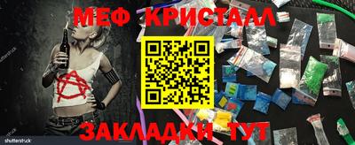 винт Балашиха