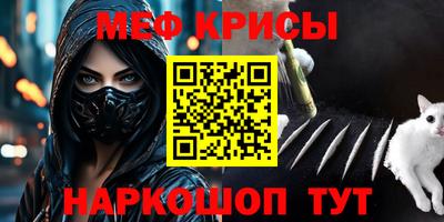 винт Балашиха