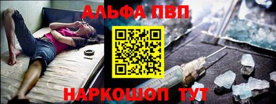 ГАЛЛЮЦИНОГЕННЫЕ ГРИБЫ Балаково