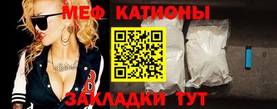 MDMA Балахна