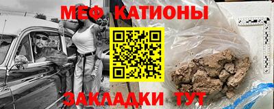 MDMA Балахна