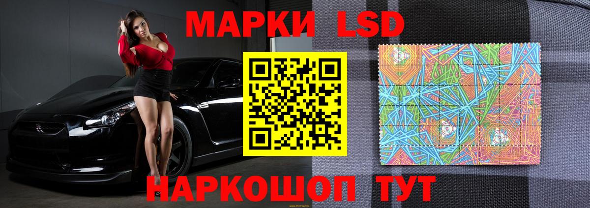 LSD-25 экстази ecstasy  Вход с VPN  Гусь-Хрустальный 