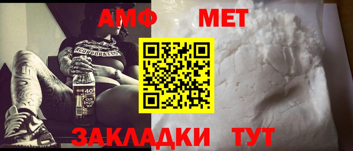 Гусь-Хрустальный  МЕТАМФЕТАМИН Декстрометамфетамин 99.9%  Вход с VPN  МЕТАМФЕТАМИН Декстрометамфетамин 99.9% 