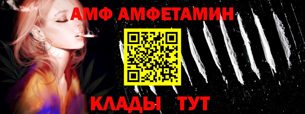 Канабис  Гусь-Хрустальный  Лсд 25  ГАШИШ  Купить наркотик  КОКАИН  Меф МЯУ МЯУ  Вход с VPN  Alpha-PVP СОЛЬ   КЕТАМИН  Мефедрон кристаллы 