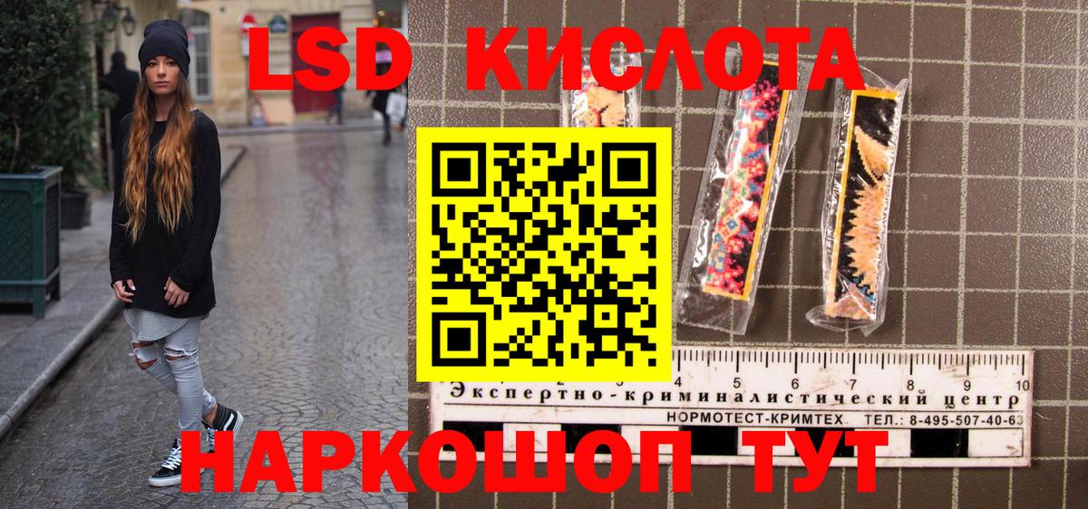 Марки N-bome 1,5мг Гусь-Хрустальный