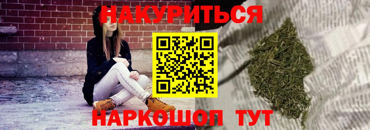 Каннабис AK-47 Гусь-Хрустальный