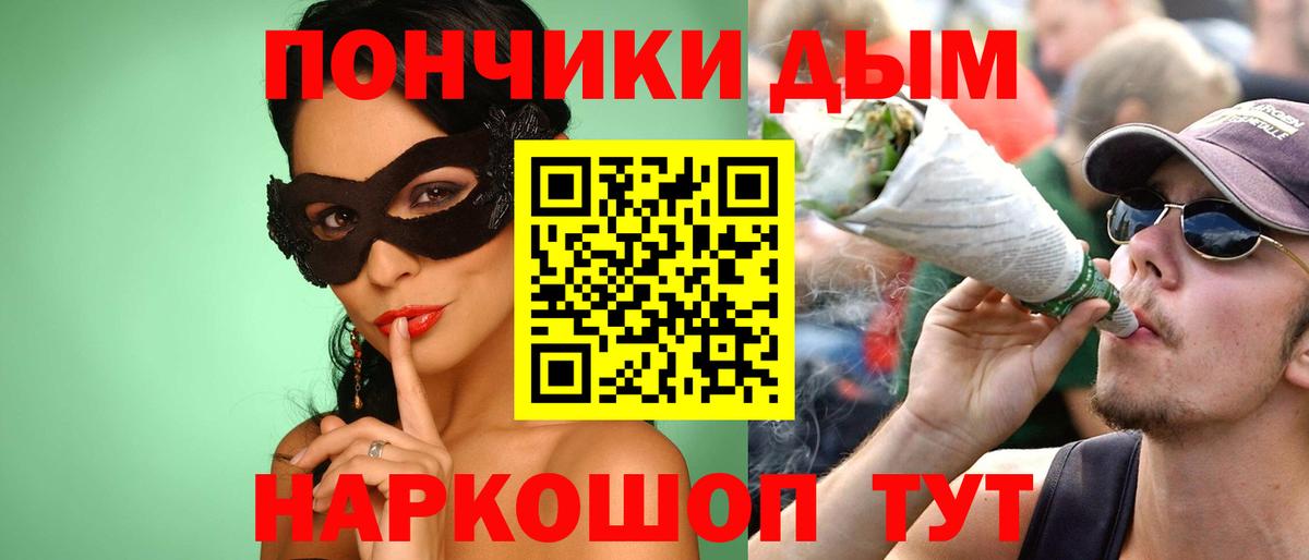 Бошки Шишки Гусь-Хрустальный